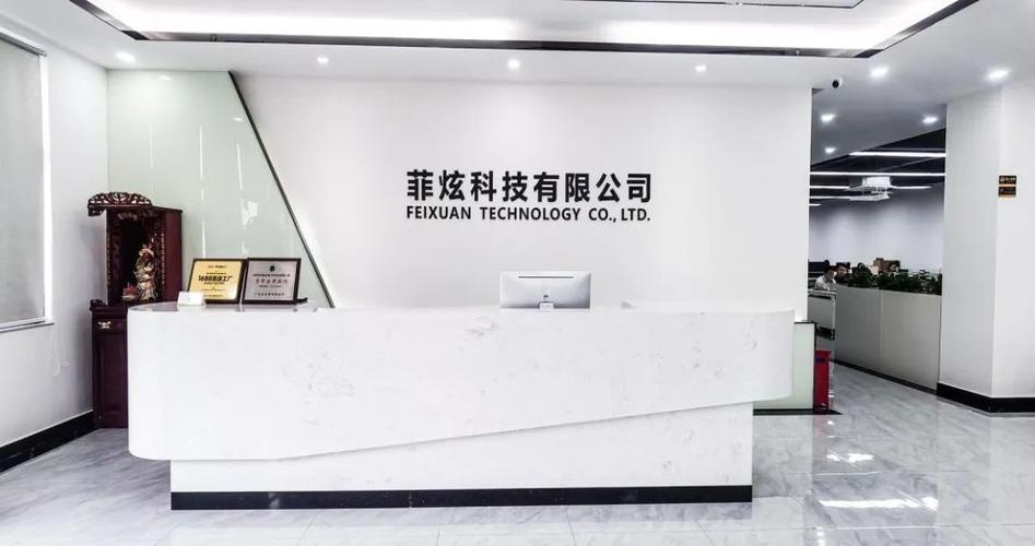《產品研發項目管理》研發咨詢與技術咨詢的雙輪驅動