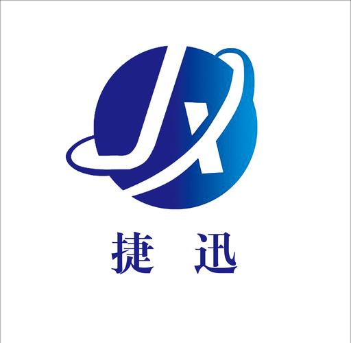 賦能工業智能化 山東捷迅工業技術的咨詢之道與實踐路徑
