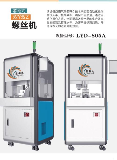 常州激光機廠家在線咨詢與技術咨詢全指南 快速對接專業客服